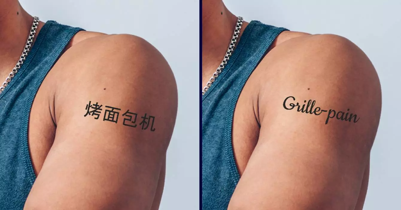 Interview Tatouage Jeu De Mot Top 10 des tatouages chinois à ne surtout pas faire, s'il te plaît, pitié